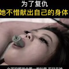 天火