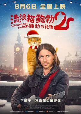 圣诞树