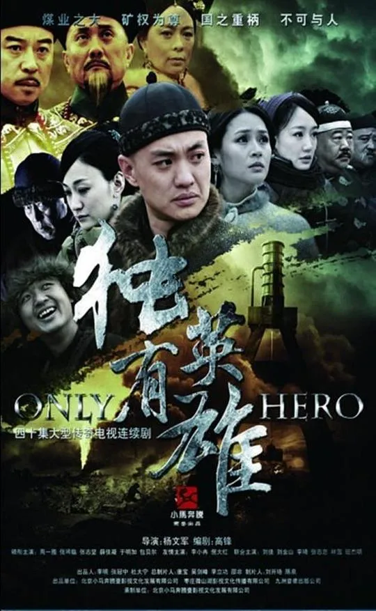 那件疯狂的小事叫爱情