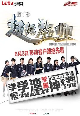 疯狂原始人2